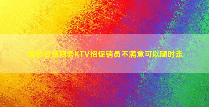 中卫夜场招聘